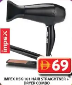 Grand Hyper Market Impex HSK-101 hair straightner + dryer combo offer