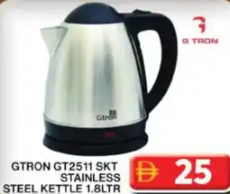 Grand Hyper Market Gtron GT2511 skt 25 stainless steel kettle 1.8ltr offer
