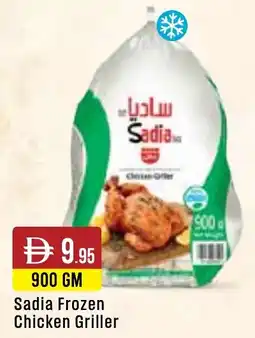 West Zone Supermarket Sadia Frozen Chicken Griller offer