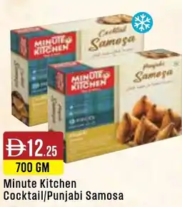 West Zone Supermarket Minute Kitchen Cocktail/Punjabi Samosa offer