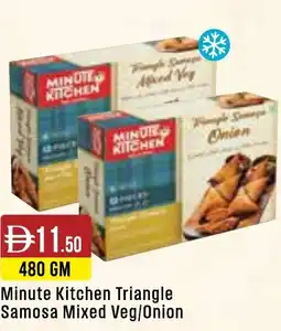West Zone Supermarket Minute Kitchen Triangle Samosa Mixed Veg/Onion offer