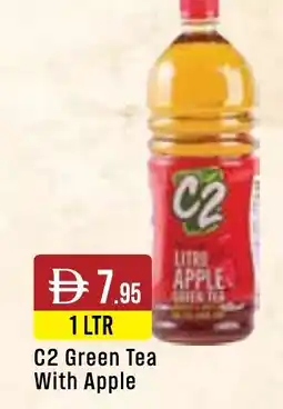 West Zone Supermarket C2 Green Tea With Apple offer