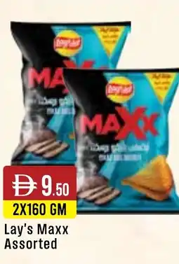 West Zone Supermarket Lay's Maxx Assorted offer