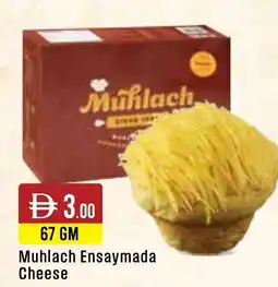 West Zone Supermarket Muhlach Ensaymada Cheese offer