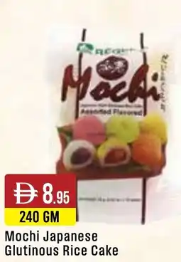 West Zone Supermarket Mochi Japanese Glutinous Rice Cake offer