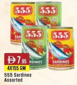 West Zone Supermarket 555 Sardines Assorted offer