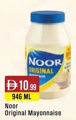 West Zone Supermarket Noor Original Mayonnaise offer
