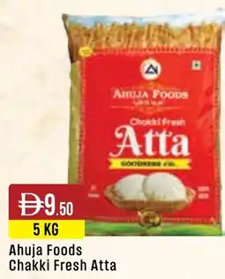 West Zone Supermarket Ahuja Foods Chakki Fresh Atta offer