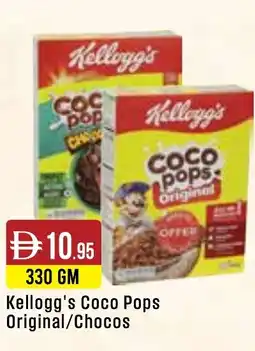 West Zone Supermarket Kellogg's Coco Pops Original/Chocos offer