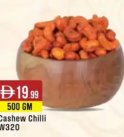 West Zone Supermarket Cashew Chilli W320 offer