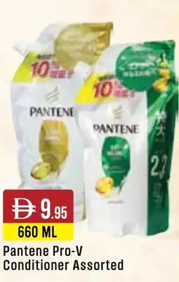 West Zone Supermarket Pantene Pro-V Conditioner Assorted offer