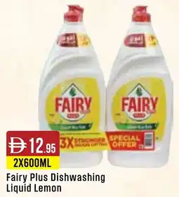 West Zone Supermarket Fairy Plus Dishwashing Liquid Lemon offer