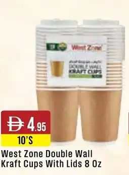 West Zone Supermarket West Zone Double Wall Kraft Cups With Lids 8 Oz offer