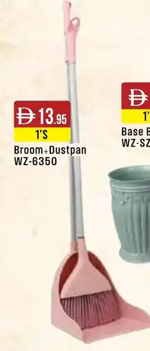 West Zone Supermarket Broom+Dustpan WZ-6350 offer