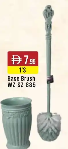West Zone Supermarket Base Brush WZ-SZ-885 offer