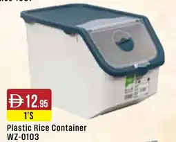 West Zone Supermarket Plastic Rice Container WZ-0103 offer