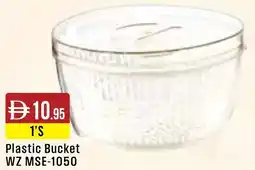 West Zone Supermarket Plastic Bucket WZ MSE-1050 offer