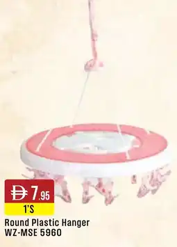 West Zone Supermarket Round Plastic Hanger WZ-MSE 5960 offer