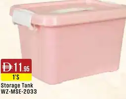 West Zone Supermarket Storage Tank WZ-MSE-2033 offer
