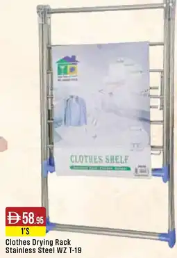 West Zone Supermarket Clothes Drying Rack Stainless Steel WZ T-19 offer