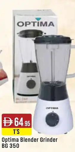 West Zone Supermarket Optima Blender Grinder BG 350 offer