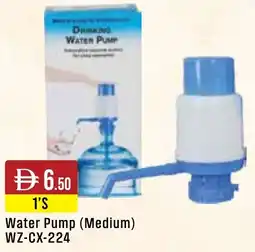 West Zone Supermarket Water Pump (Medium) WZ-CX-224 offer