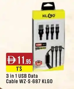 West Zone Supermarket 3 in 1 USB Data Cable WZ-S-687 KLG0 offer