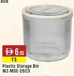 West Zone Supermarket Plastic Storage Bin WZ-MSE-2623 offer