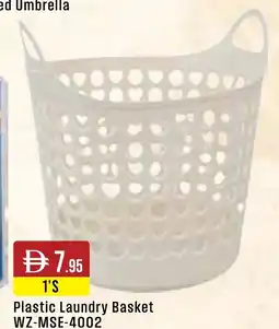 West Zone Supermarket Plastic Laundry Basket WZ-MSE-4002 offer