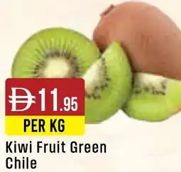 West Zone Supermarket Kiwi fruit green offer
