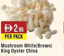West Zone Supermarket Mushroom White/Brown/ King Oyster China offer