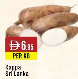 West Zone Supermarket Карра offer