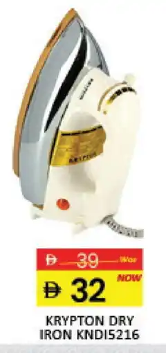 Mango Hypermarket LLC KRYPTON Ironbox offer