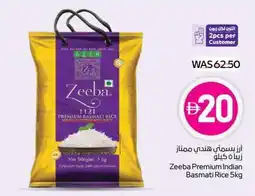 Spar ZEEBA Basmati / Biryani Rice offer