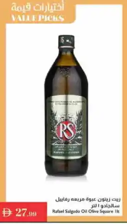 Istanbul Supermarket RS Olive Oil offer