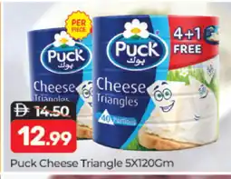 Al Madina PUCK Triangle Cheese offer
