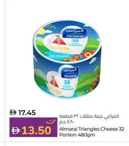 Lulu Hypermarket ALMARAI Triangle Cheese offer