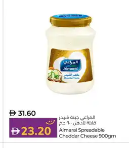 Lulu Hypermarket ALMARAI Cheddar Cheese offer