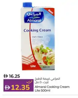 Lulu Hypermarket ALMARAI Whipping / Cooking Cream offer