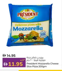 Lulu Hypermarket PRESIDENT Slice Cheese offer