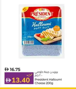 Lulu Hypermarket PRESIDENT Halloumi offer