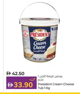 Lulu Hypermarket PRESIDENT Cream Cheese offer