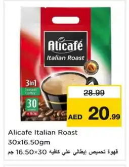Nesto ALI CAFE Coffee 3in1 offer