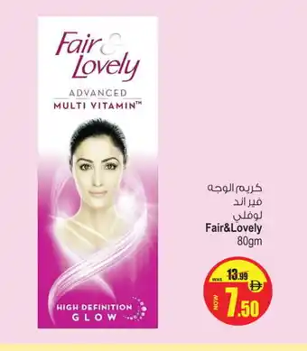 Ansar Gallery FAIR & LOVELY Face cream offer