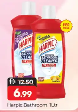 Al Madina HARPIC Toilet / Drain Cleaner offer