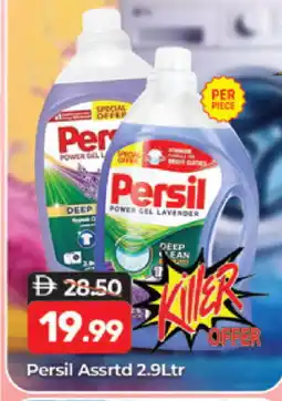 Al Madina PERSIL Detergent offer
