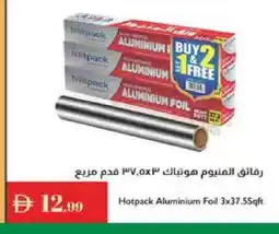 Istanbul Supermarket HOTPACK Aluminum Foil offer