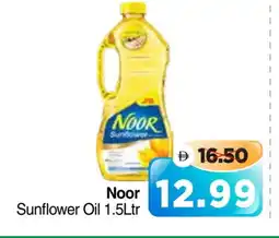 Al Madina Hypermarket NOOR Sunflower Oil offer
