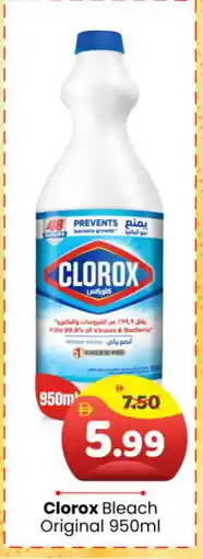 Al Madina Hypermarket CLOROX Bleach offer