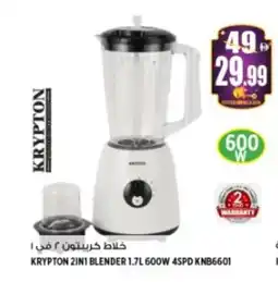 Hashim Hypermarket KRYPTON Mixer / Grinder offer